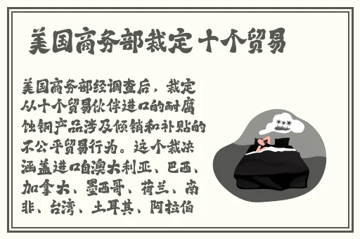 动漫打扑克剧烈摇床不盖被子软件